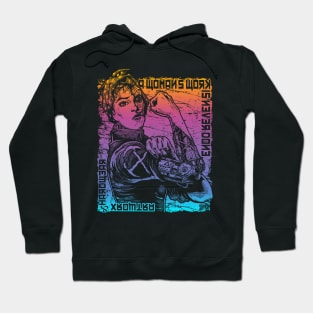 "A WOMANS WORK" (MULTIHUE) Hoodie